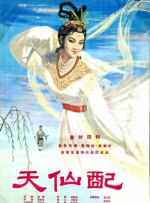 伊人青草